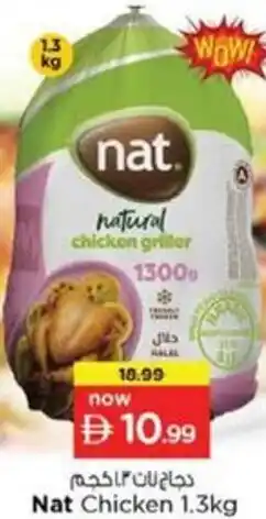 Nesto Nat Chicken offer