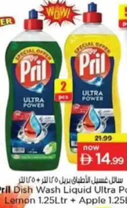 Nesto Pril Dish Wash Liquid Ultra Power offer