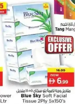 Nesto Blue Sky Soft Facial Tissue offer