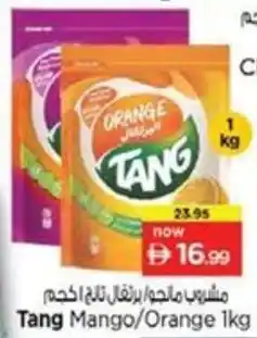 Nesto Tang Mango / Orange offer