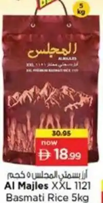 Nesto Al Majles XXL 1121 Basmati Rice offer