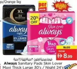Nesto Always Sanitary Pads Skin Lover offer