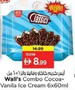 Nesto Wall's Combo Cocoa Vanila Ice Cream offer