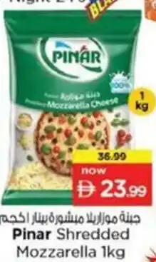 Nesto Pinar Shredded Mozzarella offer