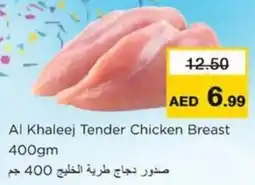 Nesto Al Khaleej Tender Chicken Breast offer