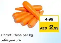 Nesto Carrot China offer