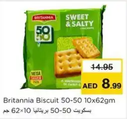 Nesto Britannia Biscuit 50-50 offer