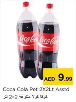 Nesto Coca-Cola Pet Asstd offer