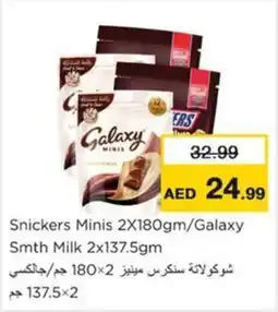Nesto Snickers Minis / Galaxy Smooth Milk offer