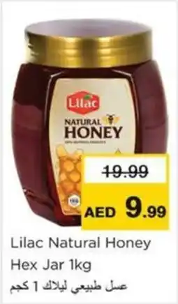 Nesto Lilac Natural Honey Hex Jar offer