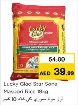 Nesto Lucky Glad Star Sona Masoori Rice offer