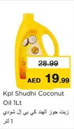Nesto Kpl Shudhi Coconut Oil offer