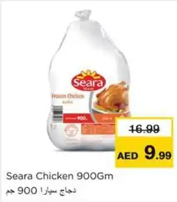 Nesto Seara Chicken offer