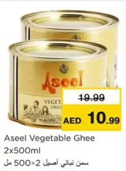 Nesto Aseel Vegetable Ghee offer