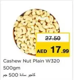 Nesto Cashew Nut Plain W320 offer