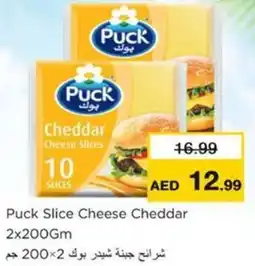 Nesto Puck Slice Cheese Cheddar offer