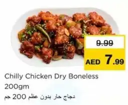 Nesto Chilly Chicken Dry Boneless offer