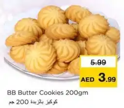Nesto BB Butter Cookies offer