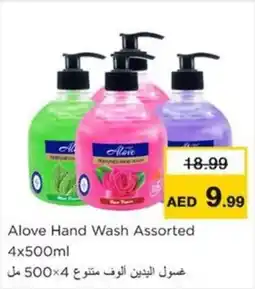 Nesto Alove Hand Wash Assorted offer