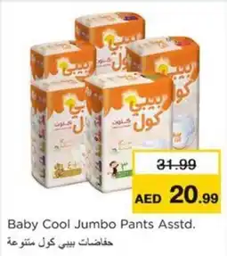 Nesto Baby Cool Jumbo Pants Asstd. offer
