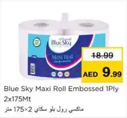 Nesto Blue Sky Maxi Roll Embossed 1 ply offer