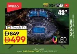 Nesto Impex QLED Google TV EVOQQ 43S3RL C2 offer