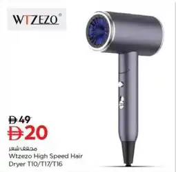 Nesto Wtzezo High Speed Hair Dryer T10/T17/T16 offer