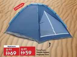 Nesto Manual Ranger Polyester Tent offer