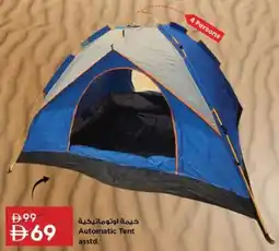 Nesto Automatic Tent asstd. offer