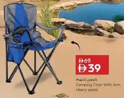 Nesto Camping Chair With Arm Heavy asstd. offer