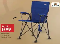 Nesto Capo Camp Camping Chair offer