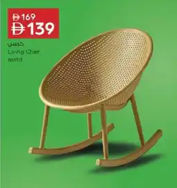 Nesto Living Chair asstd. offer