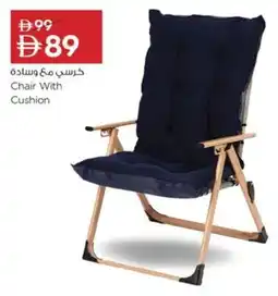 Nesto Chair With Cushion offer