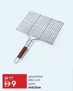 Nesto BBQ Grill asstd. offer