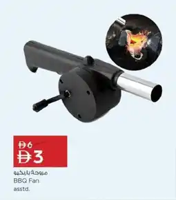 Nesto BBQ Fan asstd. offer
