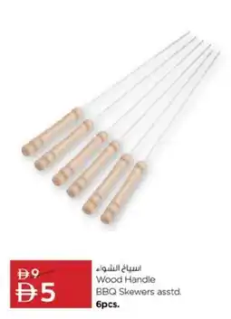 Nesto Wood Handle BBQ Skewers asstd offer