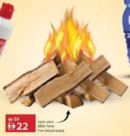 Nesto BBQ Time Fire Wood asstd. offer