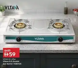Nesto Vltava S/S Double Gas Burner VGB3125 offer