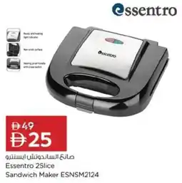 Nesto Essentro 2 Slice Sandwich Maker ESNSM2124 offer