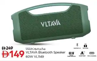 Vltava Bluetooth Speaker VL1149