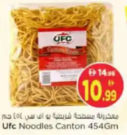 Nesto Ufc Noodles Canton offer