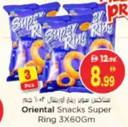 Nesto Oriental Snacks Super Ring offer