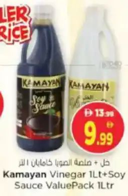 Nesto Kamayan Vinegar + Soyball Sauce offer