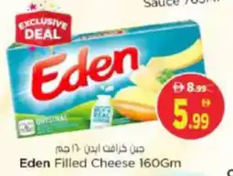 Nesto Eden Filled Cheese offer