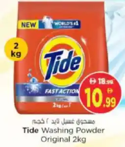 Nesto Tide Washing Powder Original offer