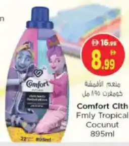 Nesto Comfort Clth Fmly Tropical Cocunut offer