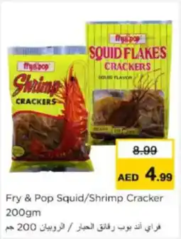 Nesto Fry & Pop Squid / Shrimp cracker offer