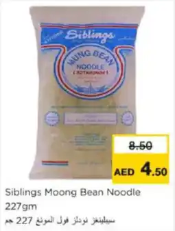 Nesto Siblings Moong Bean Noodle offer