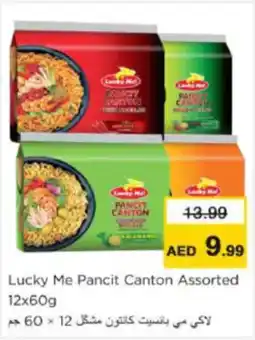 Nesto Lucky Me Pancit Canton Assorted offer