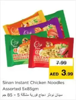 Nesto Sinan Instant Chicken Noodles Assorted offer